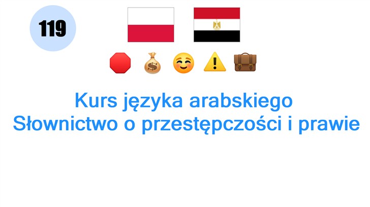 Kurs języka arabskiego: Słownictwo o przestępczości i prawie